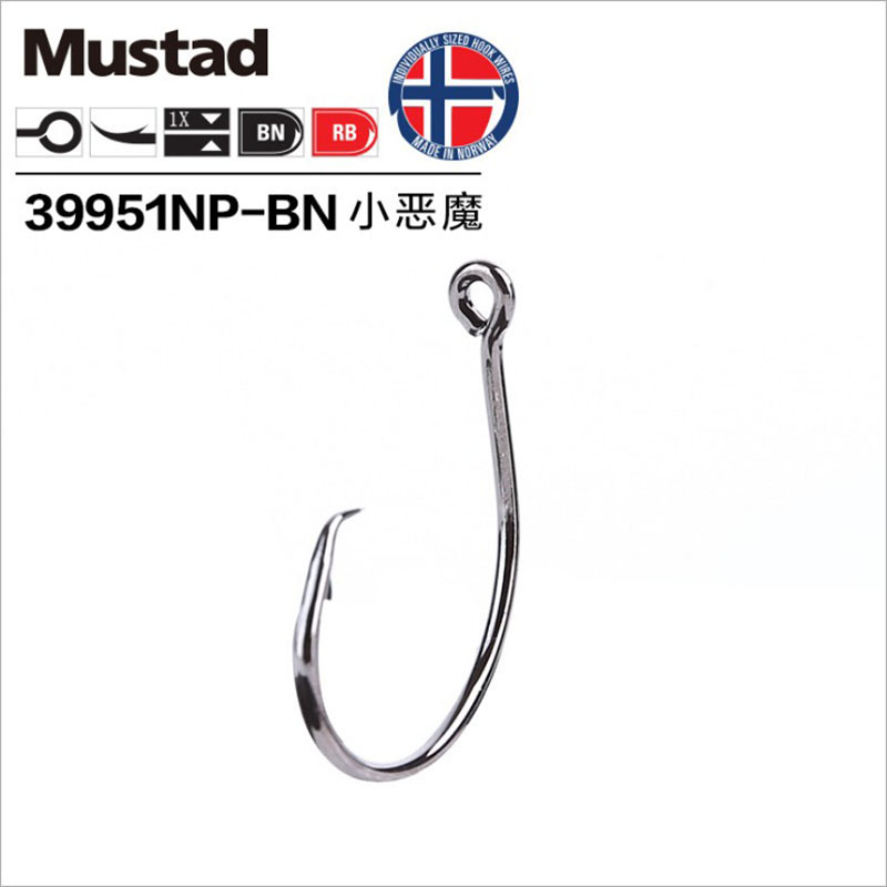 Fishing Hook Offset - Ban Đầu Mustad 39951 Móc Câu